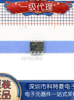 全新原装进口 LT8304HS8E#TRPBF SOP8封装 8304 LT8304HS8E