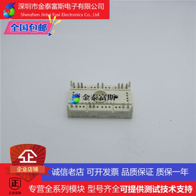 SK55GARL065E变频器配件IGBT模块