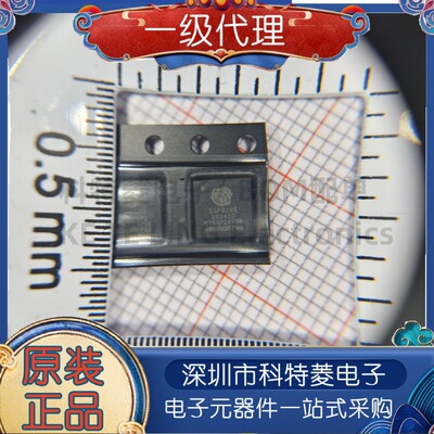 ESP8285H16QFN32WiFi2MBfla