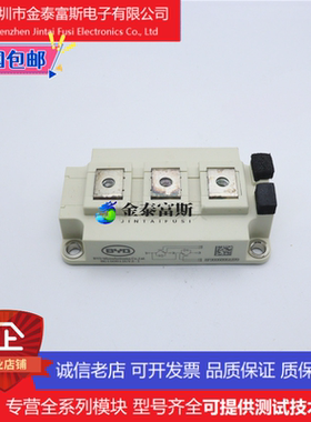 SGM300HF12A3TFD变频器配件IGBT模块全新300A-1200V原装质量保证
