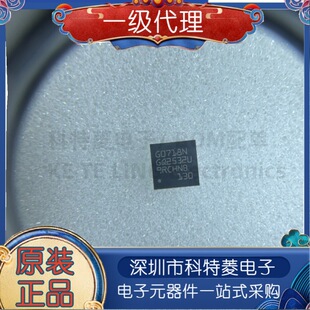 全新原装 STM32G071G8U6N 丝印G0718N 贴片QFN-28 微控制器芯片