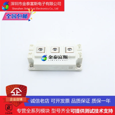 GD150HFX170C2S变频器配件IGBT模块全新150A-1700V原装质量保证