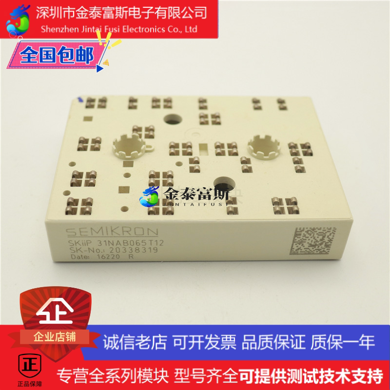 SKIIP31NAB065T12变频器配件IGBT模块全新31NAB065T12原装质量