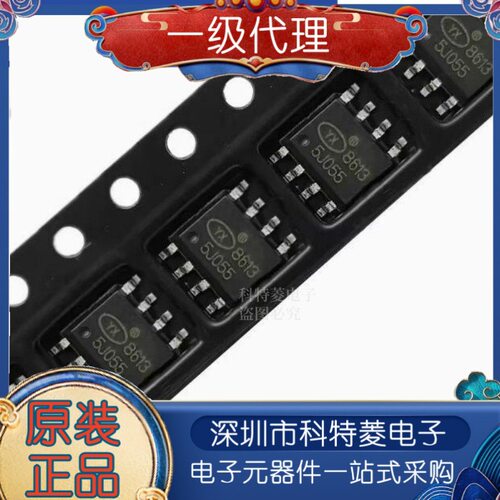 YX8613SOP太阳能LED灯串芯片