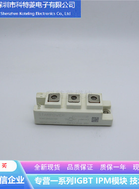 GD50HFL170C1S变频器配件IGBT模块全新50A-1700V原装质量保证