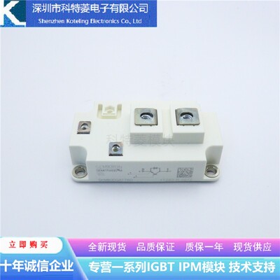 SKM800GA176D变频器配件IGBT模块全新800A-1700V原装质量保证直拍