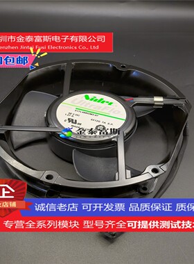 Nidec UltraFlo X17L48BGM3-07， 48V DC，1.27A，5x12G 7A E.P.