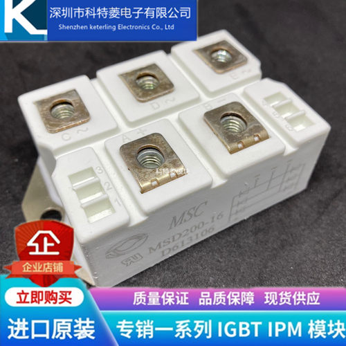 MSD75-16模块变频器配件全新75A-1600V原装质量保证 直拍
