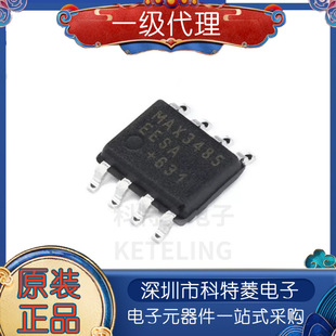 原装正品 贴片 MAX3485EESA+T SOIC-8 RS-485/RS-422 收发器芯片