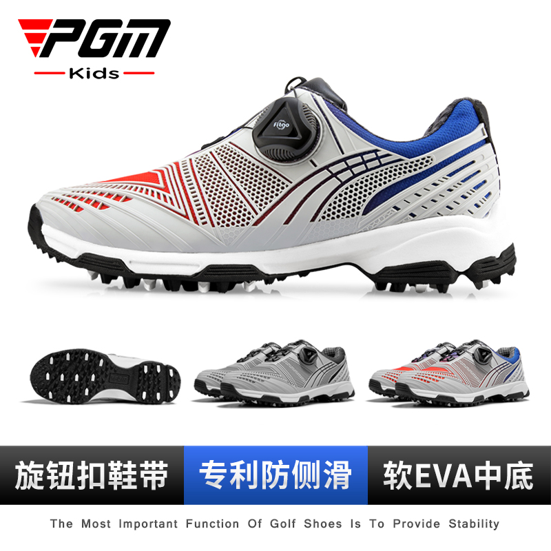 pgm儿童高尔夫球鞋防水青少年鞋