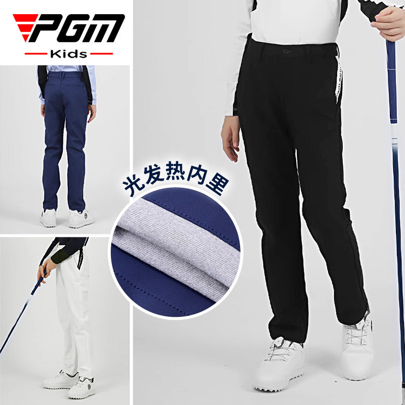 PGM儿童高尔夫服装春夏季男童装裤子保暖长裤运动球裤加厚套装