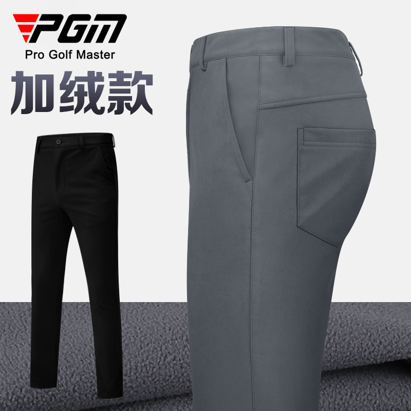 PGM 加绒加厚高尔夫裤子男士秋冬季保暖衣服golf服装男装球裤长裤