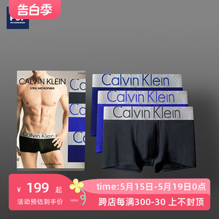 宽松四角裤 潮牌 内裤 集货Calvin ck大码 四季 Klein男士 头透气平角裤