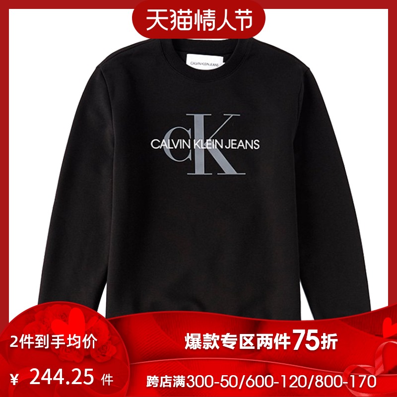 集货Calvin Klein卫衣男士ck圆领无帽黑色宽松外套加绒情侣装潮牌