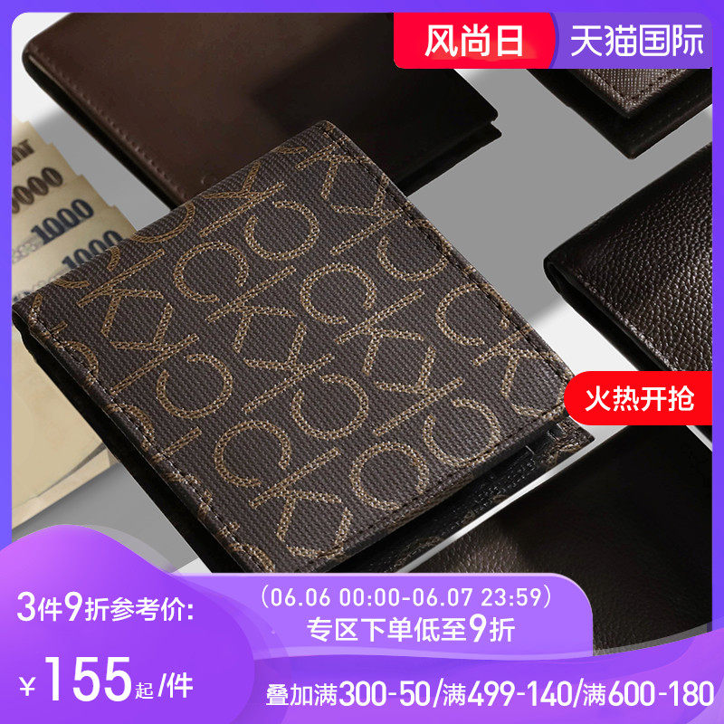 集货Calvin Klein钱包男士零钱包ck超薄短款折叠皮夹证件包男潮牌