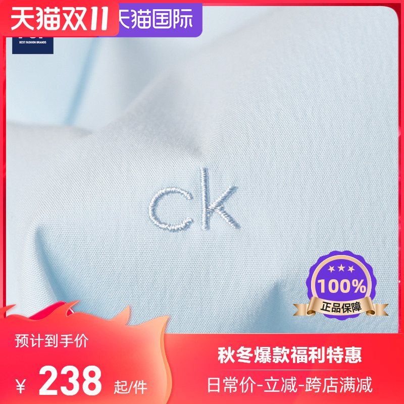 美国Calvin Klein衬衫男士ck长袖休闲商务正装衬衣内搭男装春季潮