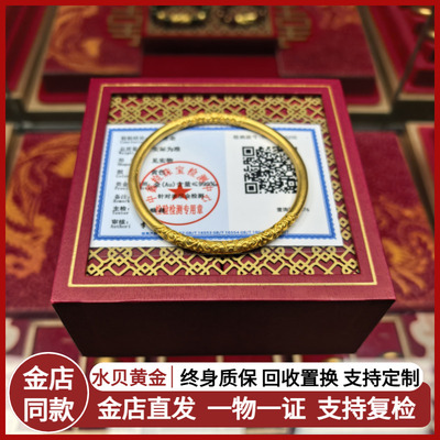 金包银卷草纹手镯古法传承实心女