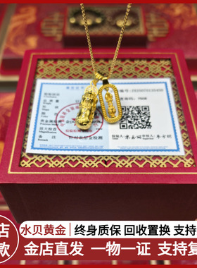 金包银貔貅金刚杵吊坠降魔杵项链