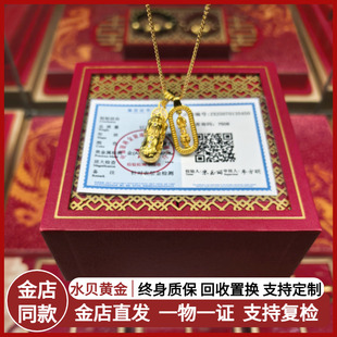 水贝黄金金店同款金包银貔貅金刚杵吊坠十字降魔杵锁骨链项链女