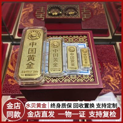 金包银仿真金砖摆件招财金条道具