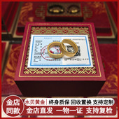水贝黄金金店同款 金包银素圈平底戒指情侣对戒男女款 简约指环礼物