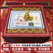 水贝黄金金店同款 金包银旋转葫芦吊坠古法镶钻福禄项链锁骨链礼物
