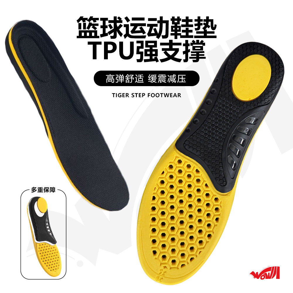 螺母运动鞋垫足弓微支撑图片