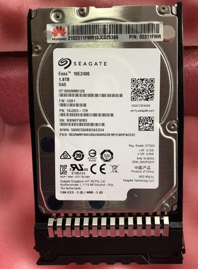 华为RH2288H RH5885 5288 V3 V5 02312RBS 1.8T 10K SAS 2.5 硬盘