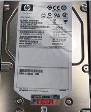 HP/惠普 765867-001 653952-001 600G SAS 15K 3.5 G8 G9硬盘现货