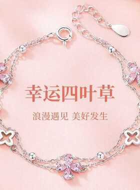 四叶草手链女款轻奢小众精致双层叠戴手饰送女友闺蜜礼物情侣手链