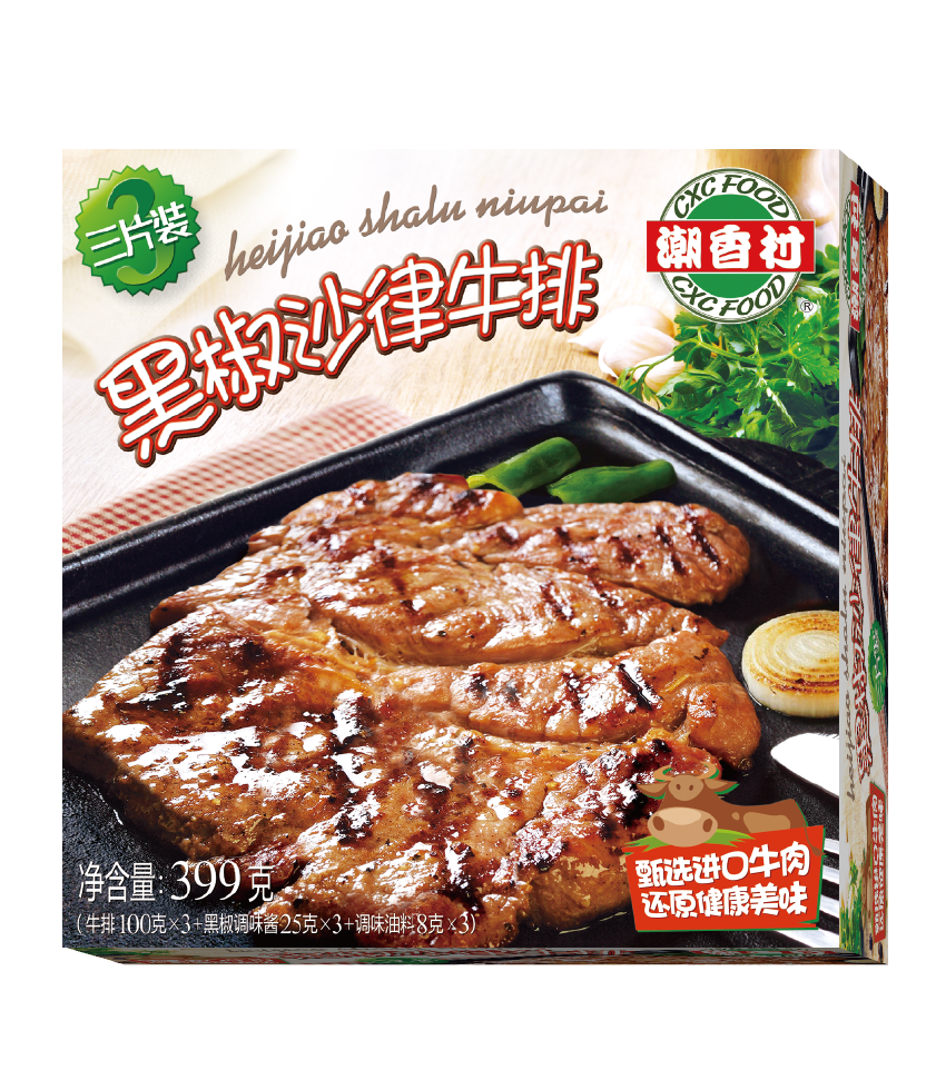 潮香村牛排黑椒沙律牛排 3片装超市纸盒装腌制黑椒牛排速冻半成品