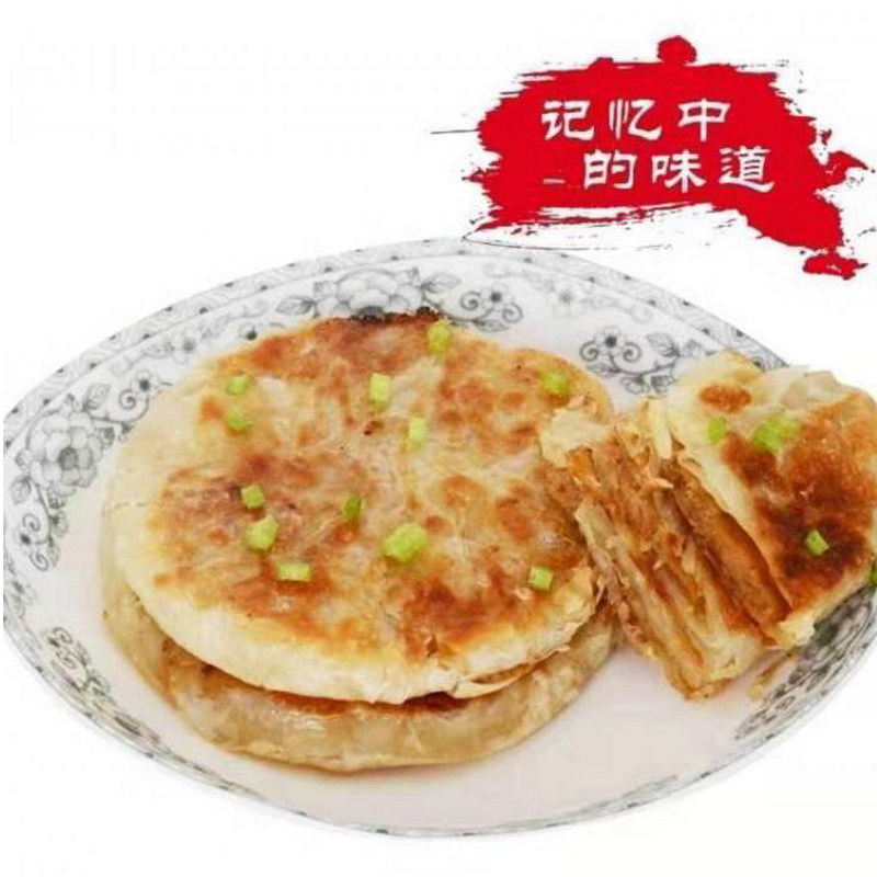 新乡俊杰馅饼黑椒牛肉风味馅饼 1.15kg酥皮馅饼10片 早餐饼煎饼