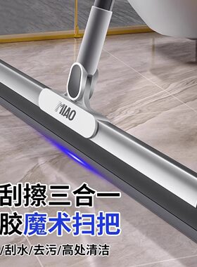日本进口魔术扫把新款硅胶刮水