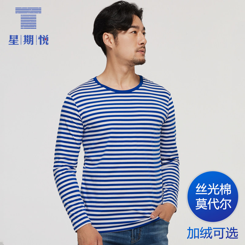 蓝白条纹针织衫丝光棉海魂衫男款长袖t恤男海军衫圆领打底衫定制