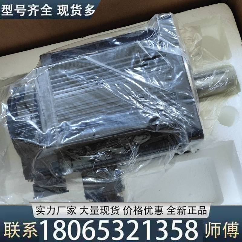 适用DORNA东凌伺服电机130DNMA-08AB1AMSK议价