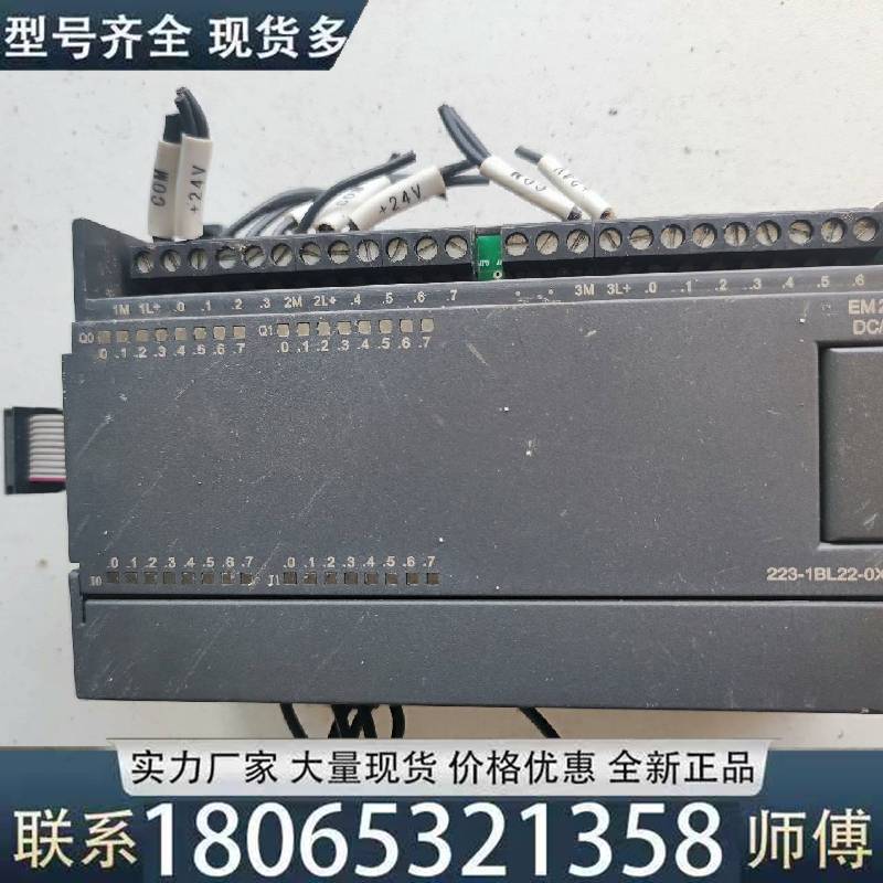 适用PLC 223-1BL22-OXAO模块，二手拆机，成色议价