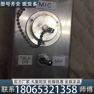 BOX议价 适用OKI NKE MIC JUNCTION