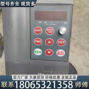 SY6600GT1.5B变频器 适用上海神源 1.5KW380议价