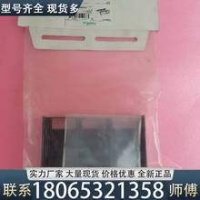 适用施耐德NSX塑壳断路器LV432591保护罩绝议价