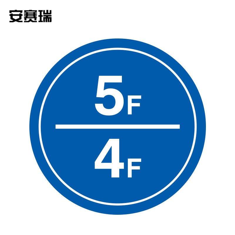 楼层指示标识(5F/4F)Φ450mm楼道楼层牌39523