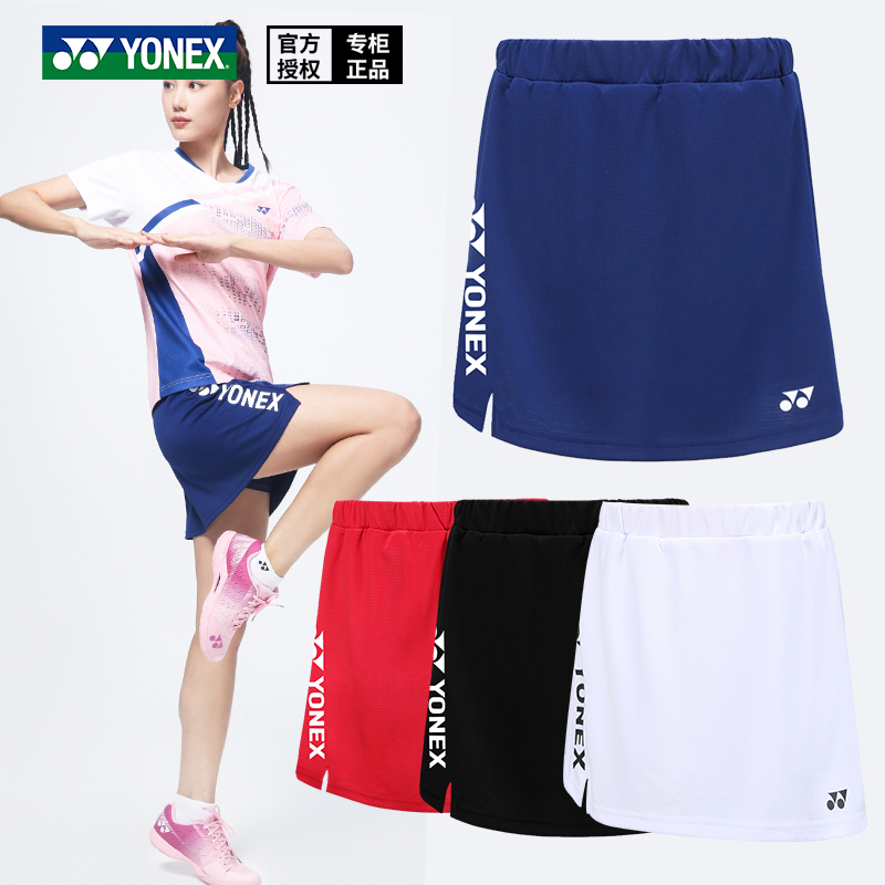 新款尤尼克斯羽毛球服下装运动短裙a字裙女装百褶裙 220102