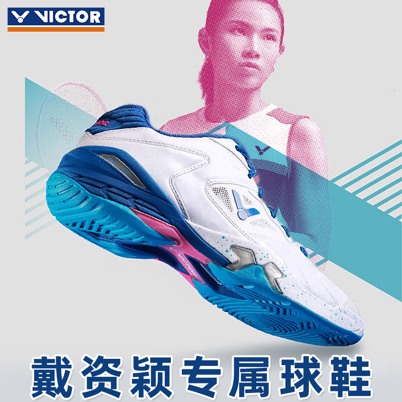 防滑羽毛球鞋Victor/胜利