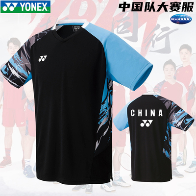新款YONEX尤尼克斯羽毛球服10572男女中国国家队大赛服比赛服
