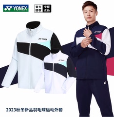 新品YONEX尤尼克斯YY羽毛球服长袖卫衣运动服男女外套150103BCR