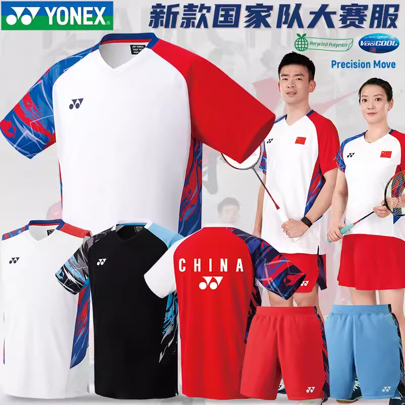 羽毛球服YONEX/尤尼克斯