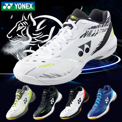 尤尼克斯羽毛球鞋YONEX