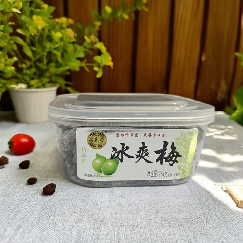顺丰包邮泉利堂冰爽梅罐装238g蜜饯果脯酸甜开胃零食闽南传统工艺