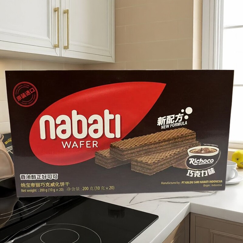纳宝帝丽芝士威化饼干巧克力味200g高端办公室休闲零食酥性饼干