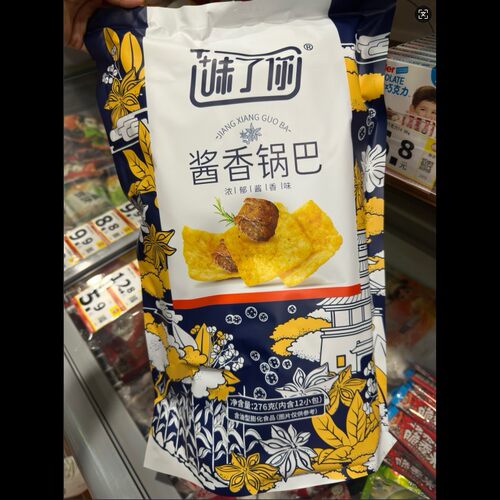 顺丰味了你酱香锅巴大包装追剧小