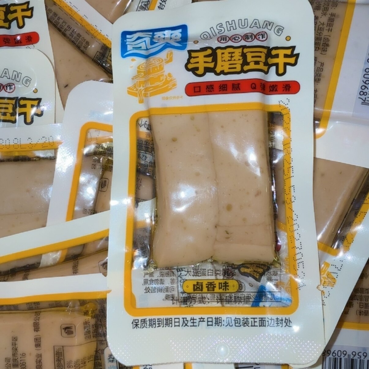 奇爽手磨豆干卤香味散装零食
